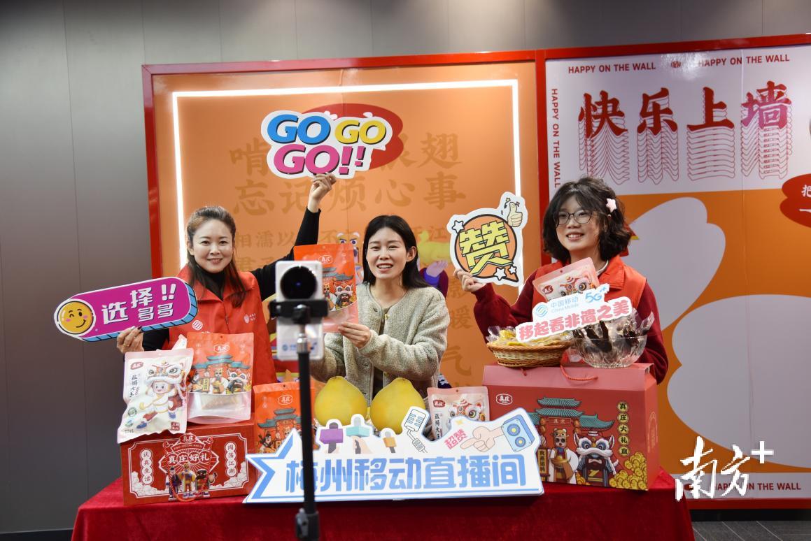梅州移動 弘揚“紅梅”精神，繪就客都文明底色
